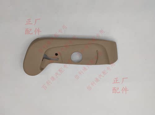 原厂五菱宏光S 左驾驶员外侧饰盖(江森) 宏光S1驾驶员外侧饰盖