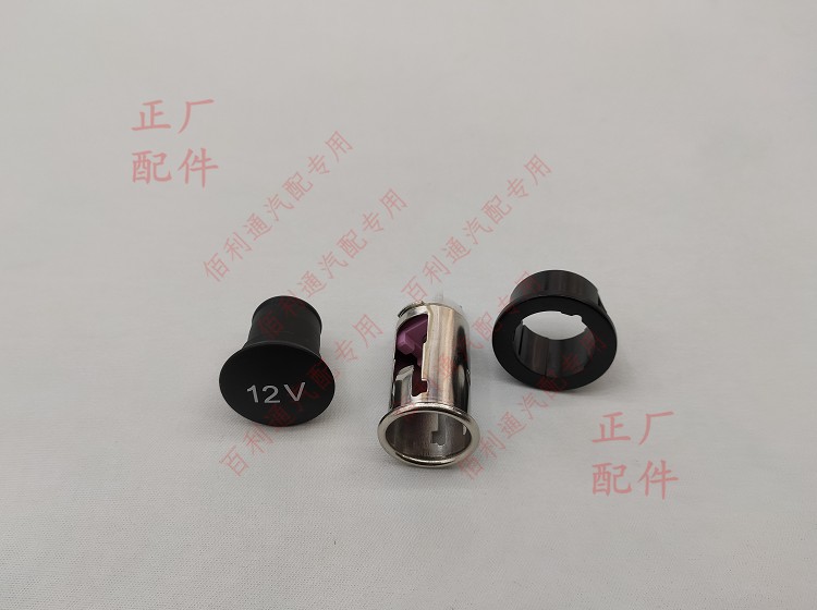 原五菱宏光V S1 S3 宏光PLUS 510 360W 730通用电源插座总成总成