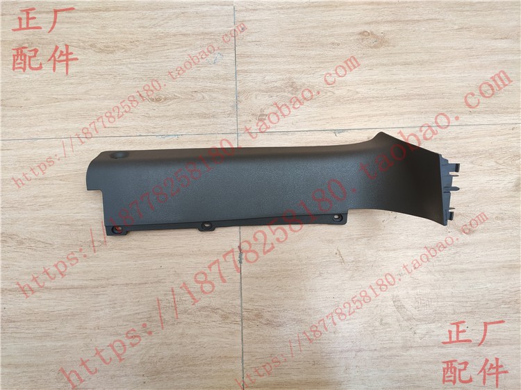 原装五菱宏光S副仪表板右装饰盖 宏光S副驾工具盒下挡板 前侧盖板