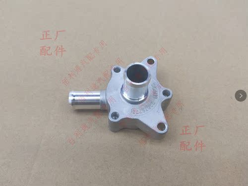 原厂五菱星辰 730 RS-3 RC-5 RM-5 530通用电子再循环阀支座