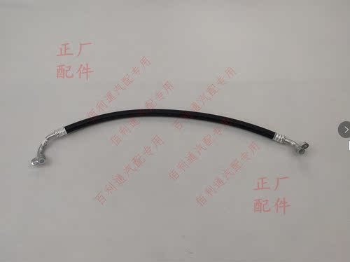 原厂五菱宏光S3 空调管路压缩机吸气管