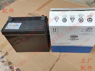 五菱宏光45安电瓶 宏光S S1 S3 荣光V 之光S 6388蓄电池 原车通用