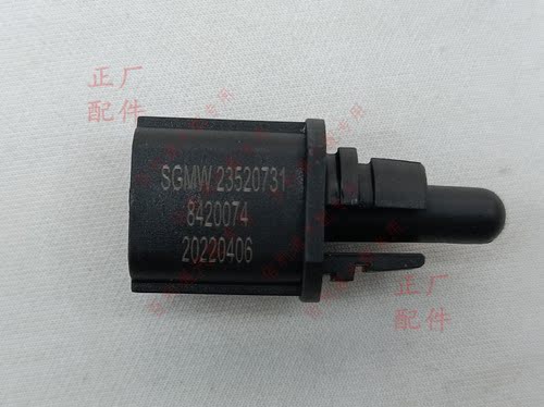五菱星辰 RM-5 RC-5  RS-6 凯捷  310 530通用环境温度传感器