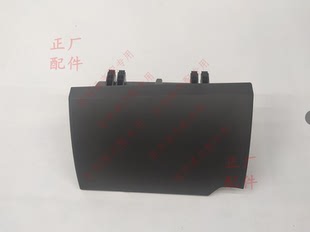 储物盒 原装 工具箱 五菱凯捷杂物箱 凯捷置物袋副驾杂物盒 手套箱