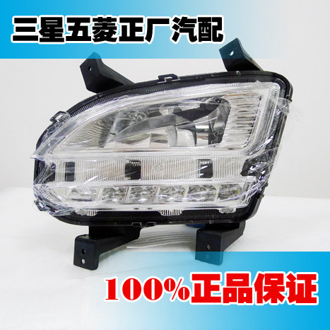 原装宝骏560 SUV前雾灯总成 前杠灯 防雾灯带LED 日行灯灯泡灯罩