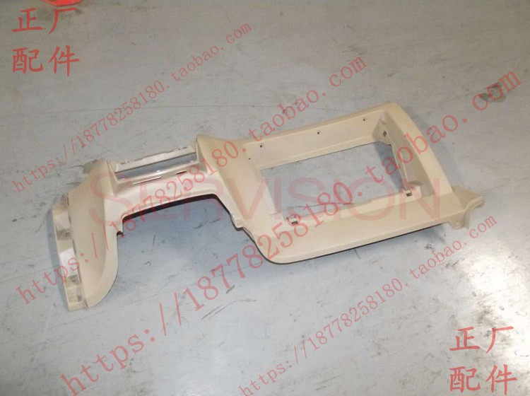 原厂五菱宏光S1仪表板右下饰板 宏光S1副驾杂物箱后挡板 工具箱框