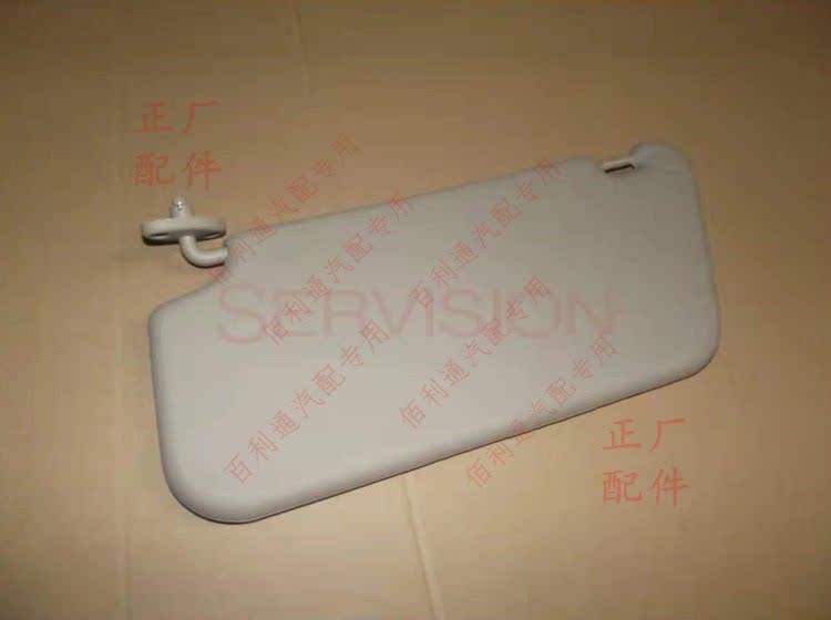 原装五菱宏光S左遮阳板总成 14款宏光遮阳挡板 化妆镜防晒遮阳挡