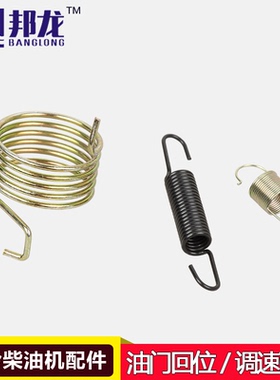 风冷柴油机配件大全抽水泵178发电机186188微耕机油门支架调速臂