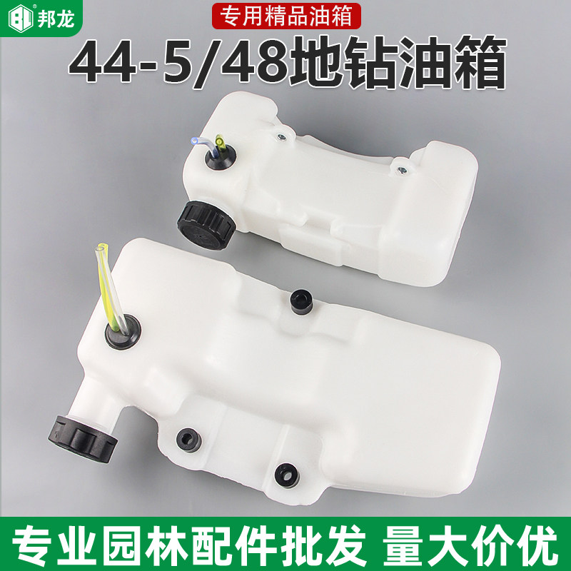 汽油地钻机配件大全打桩钻洞机48油箱44-5燃油箱栽树机挖坑机油壶,鲜花速递/花卉仿真/绿植园艺,割草机/草坪机,淘宝优惠券,粉丝福利购,淘宝优惠卷