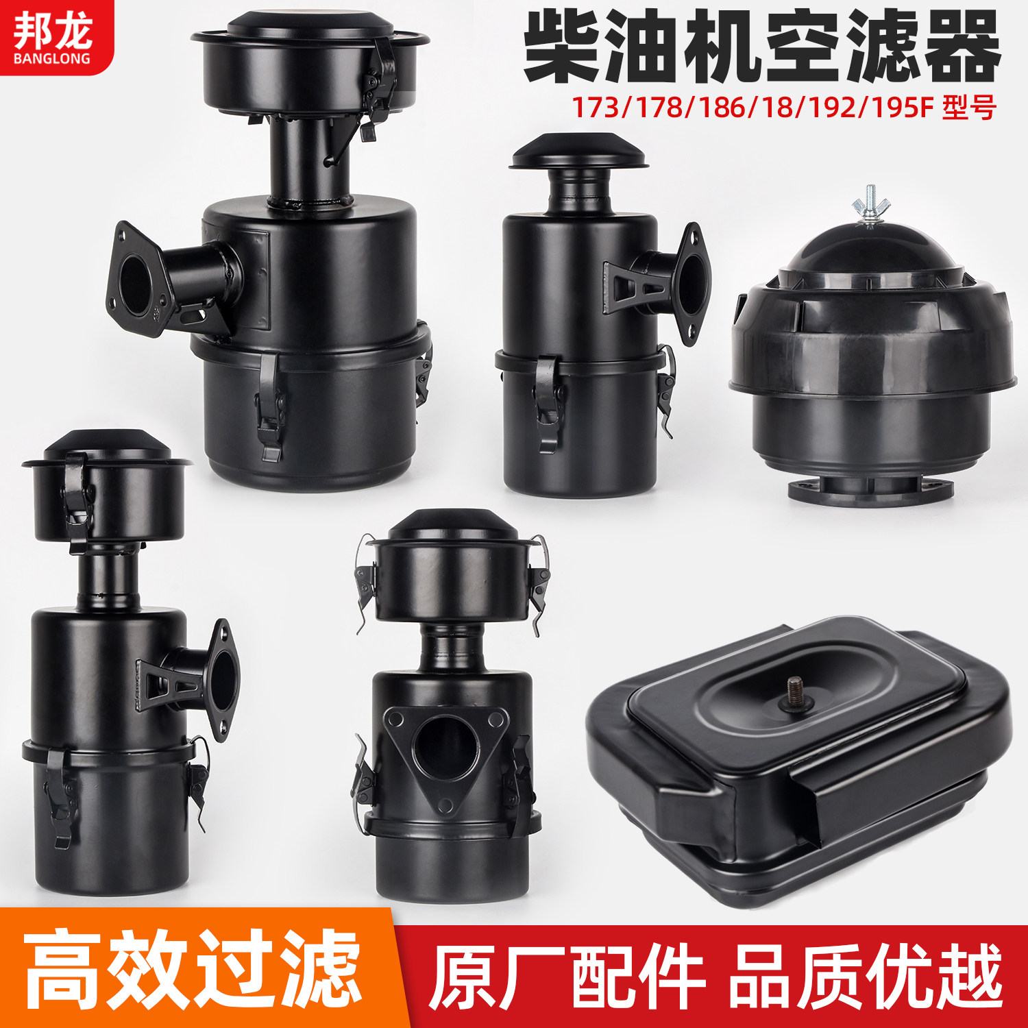 柴油水泵发电机微耕机马切空滤器图片