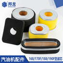 汽油机配件抽水泵微耕机空滤芯空气滤清器空滤器芯滤芯过滤海绵