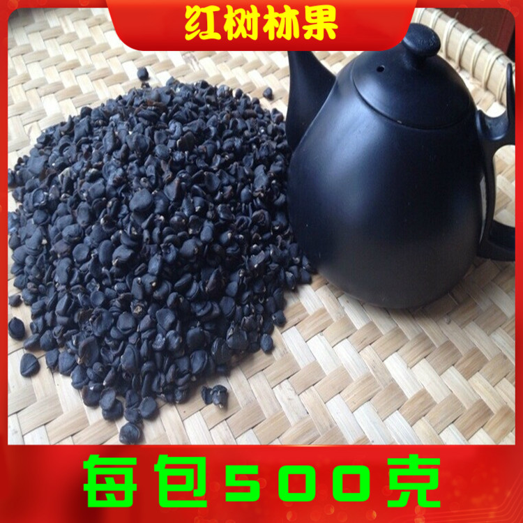 北海特产榄钱干 红树林果实干货海豆 马鞭草科植物白骨壤种子浪糍