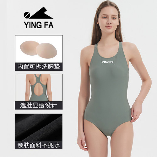 英发女士连体三角泳衣