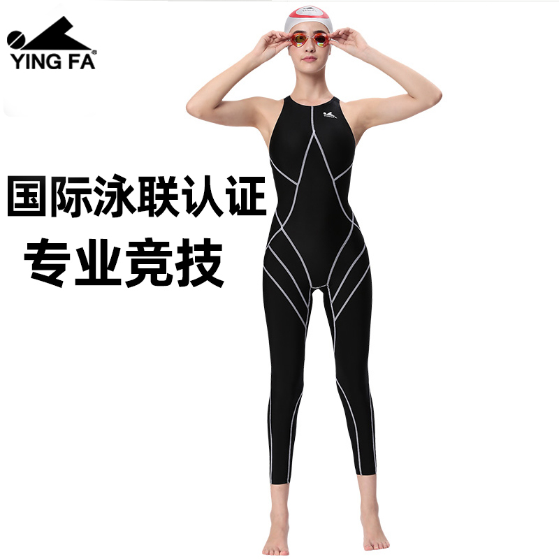 英发专业泳衣竞赛训练连体泳衣女遮肚显瘦长腿九分游泳衣防水速干