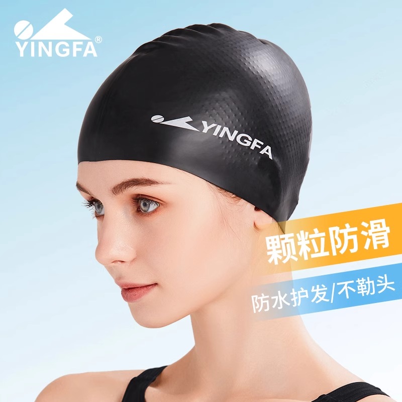 英发纯色泳帽硅胶泳帽