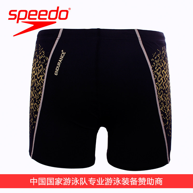 Maillot de bain homme SPEEDO    - Ref 2535834 Image 3