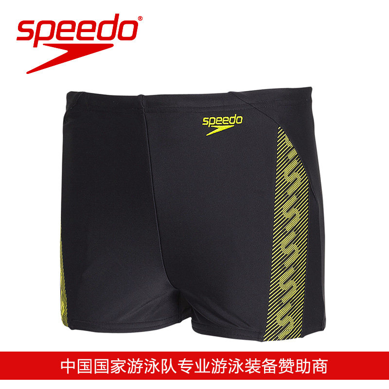Maillot de bain homme SPEEDO    - Ref 2535826 Image 3