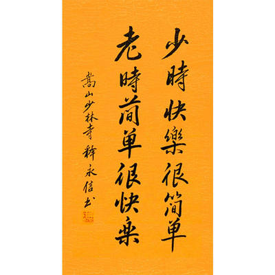 高精11临摹名人字画定制