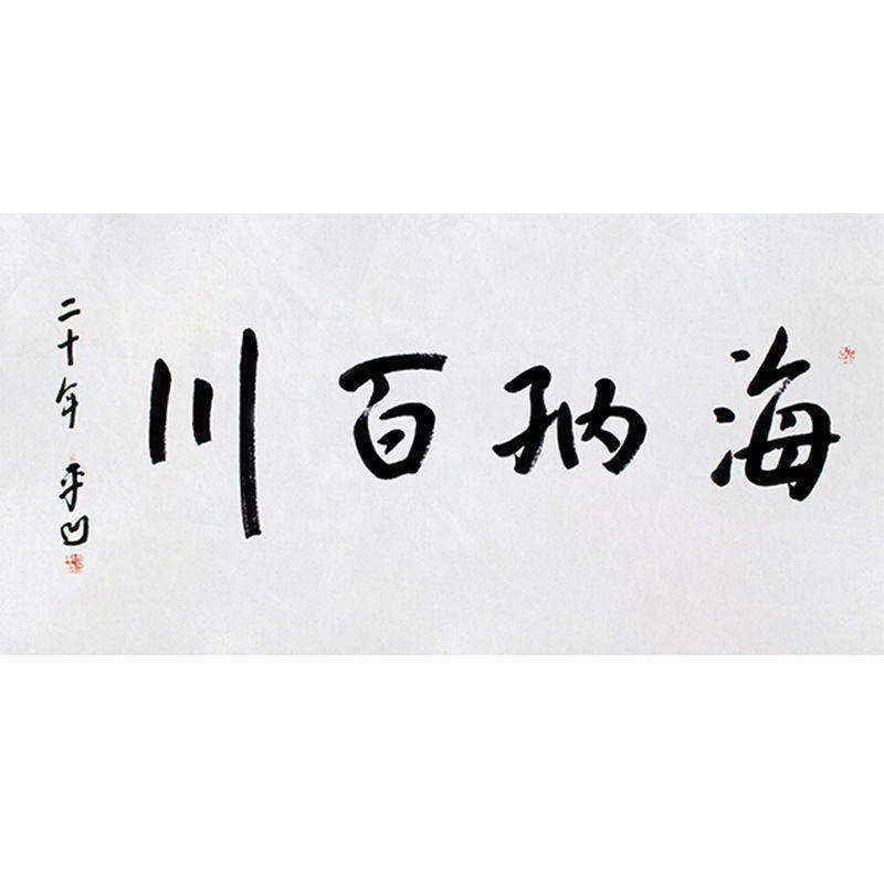 高精11临摹名人字画定制