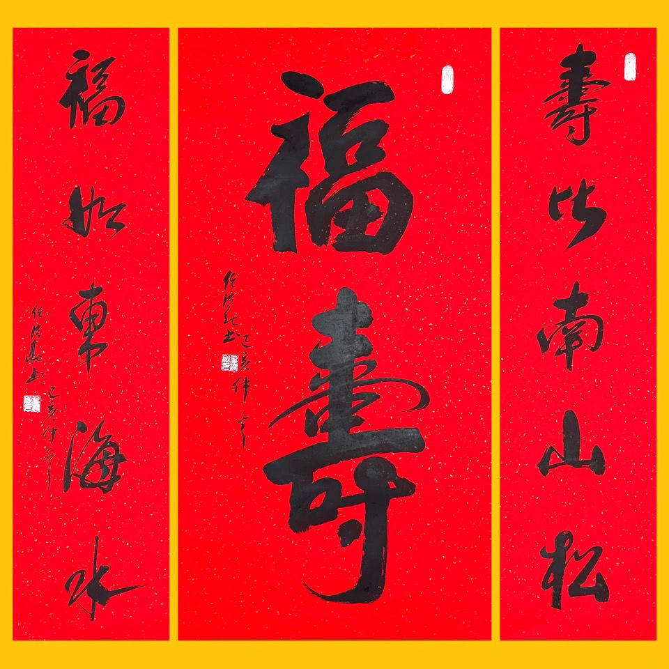 高精11临摹任法融书手写