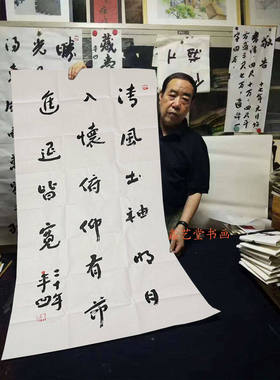 高精11临摹著名作家贾平