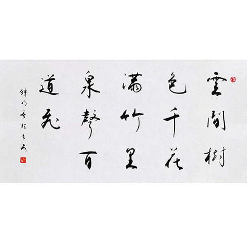 高精11临摹名人字画定制