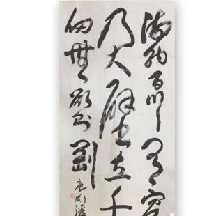 表演艺术家唐国强书法高精1:1高精1:1临摹手写定制名领导书法题字
