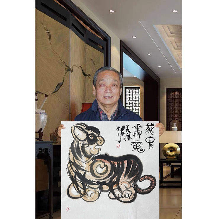 手绘高精11临摹韩美林字
