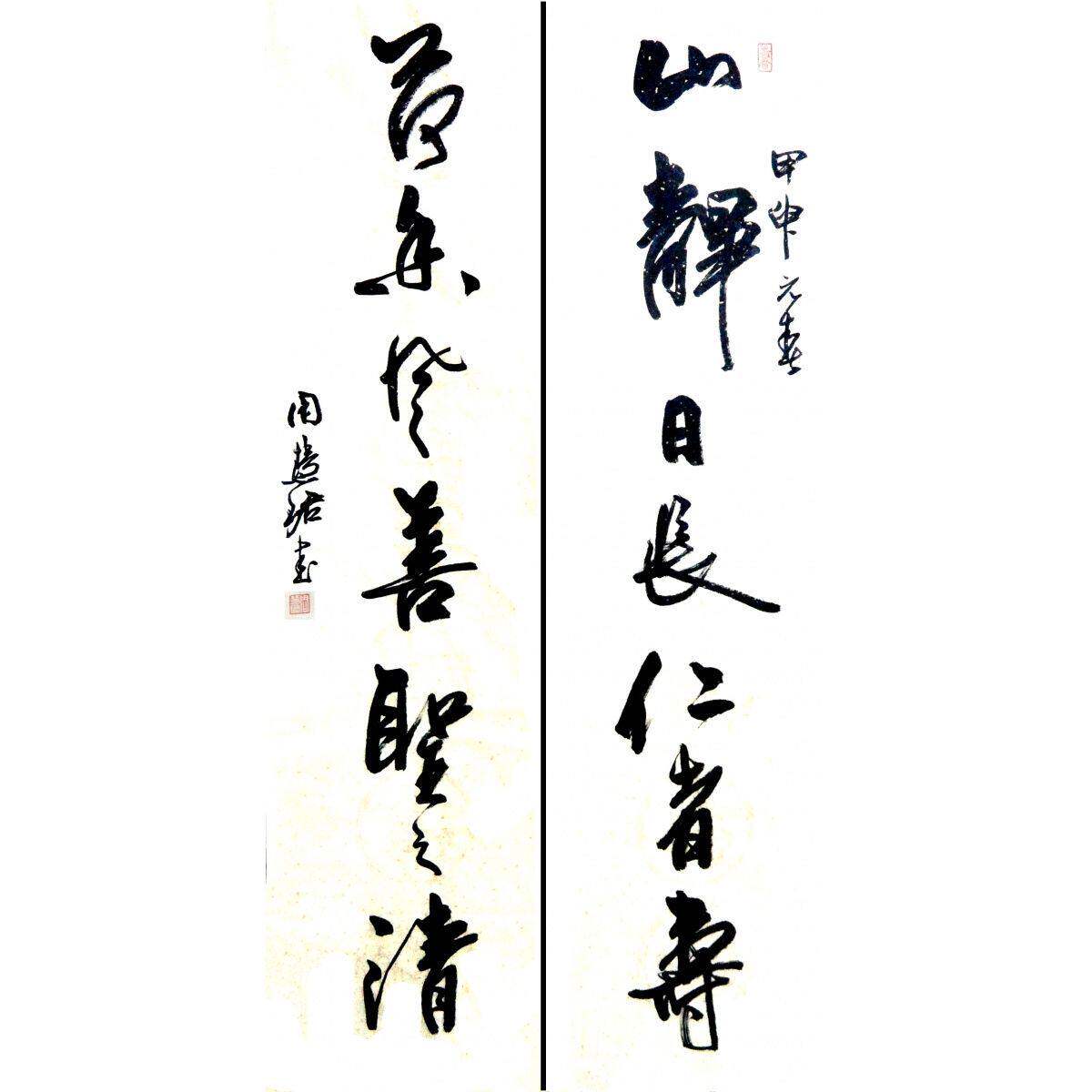 高精1111临摹手写周慧珺