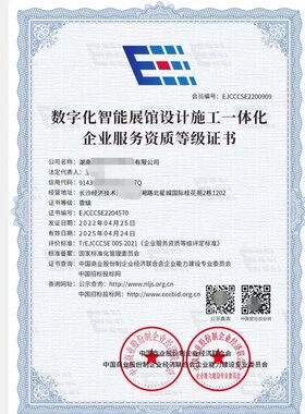 数字一体化LED安装石材养护制冷设备安装公共环境消杀玻璃幕墙清