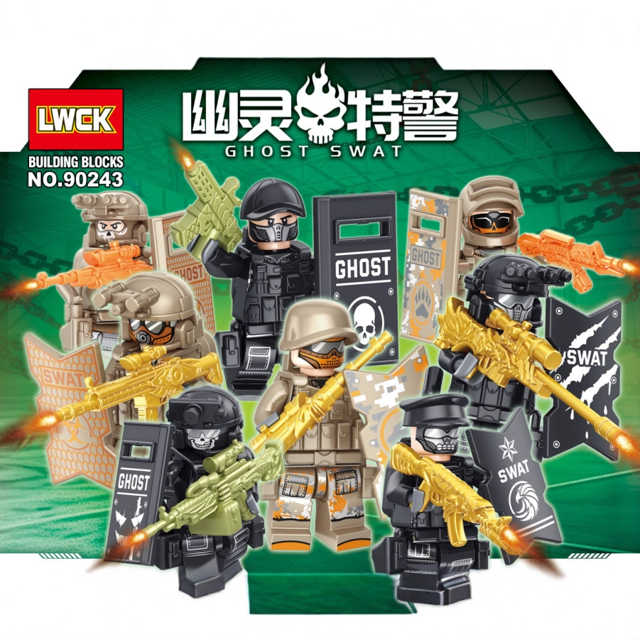乐玩90243警察幽灵特警军事人仔积木特种兵带武器装备拼装玩具