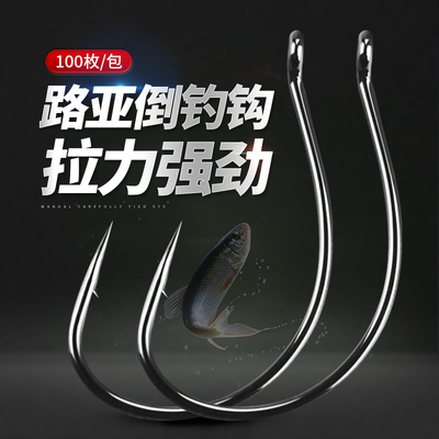 100枚/包329HD管付路亚倒钓钩溪流专用鱼钩泥鳅钓钩活筏钓钩鱼钩