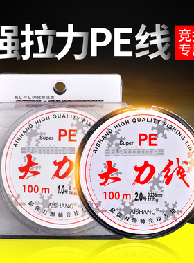 12编9编8编4X100米钓鱼线编织线PE线防咬线超细子线