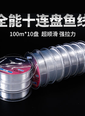 连盘1000米路亚海钓线