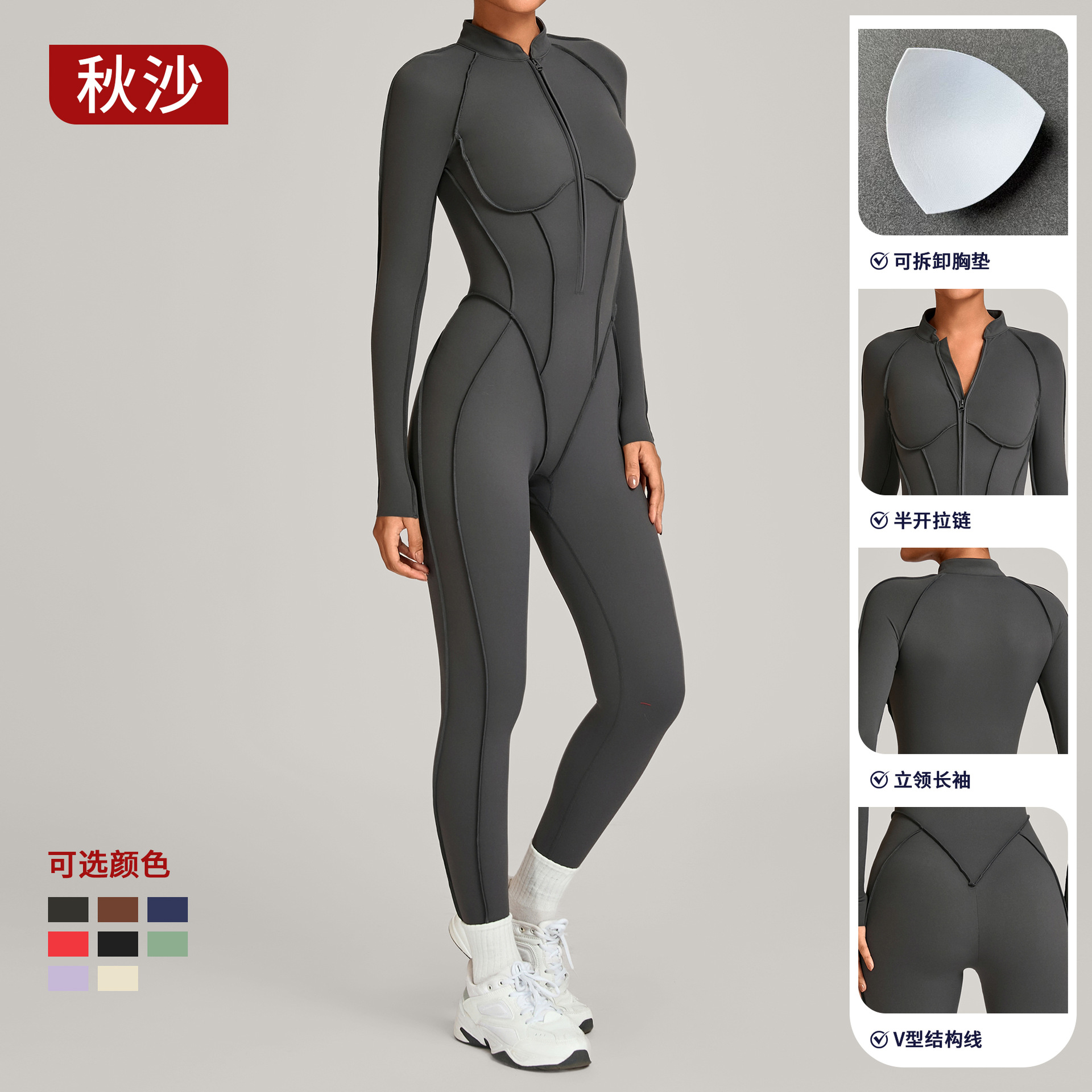 瑜伽连体衣女士秋冬季立领半开拉链立体保暖瑜伽连体服跑步健身服