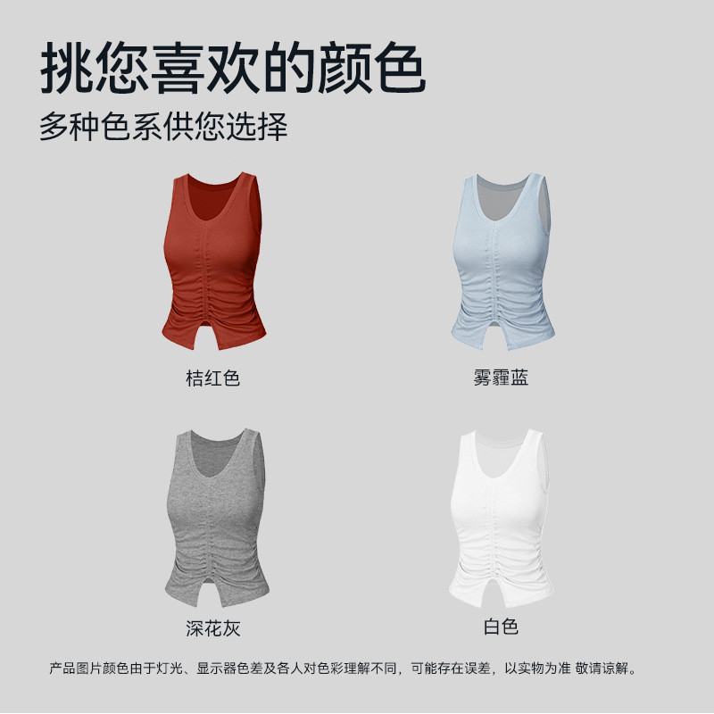 运动背心女士2026新款一体式固定胸垫V领缩褶透气休闲健身背心女,运动服/休闲服装,运动背心,淘宝优惠券,粉丝福利购,淘宝优惠卷