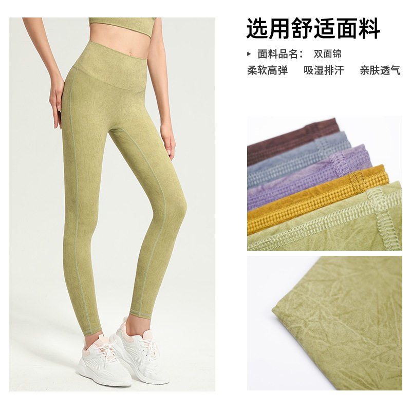 女装瑜伽裤薄款欧美高腰提臀迷彩外穿紧身运动蜜桃臀跑步健身裤女