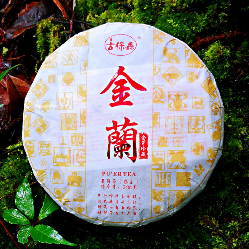 古保森普洱茶 金兰熟普 哀牢山一级料 熟饼200g 金芽珍藏