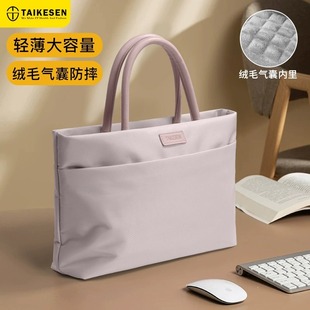 日本进口笔记本电脑包手提通勤适用苹果macbookair13联想小新pro14女华为