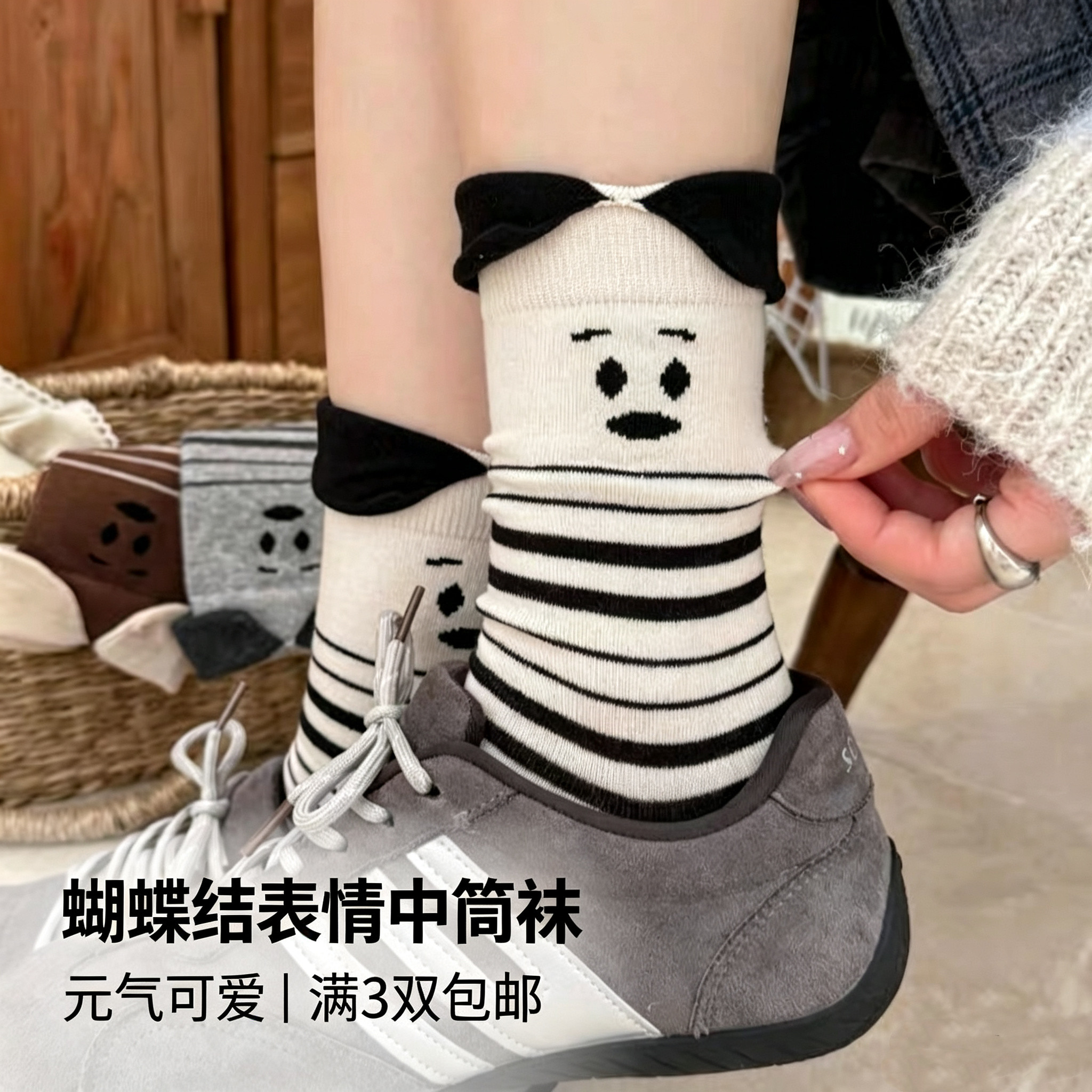 桃喜D立体翻边小狗中筒袜女 韩系ins卡通条纹春秋棉袜网红可爱