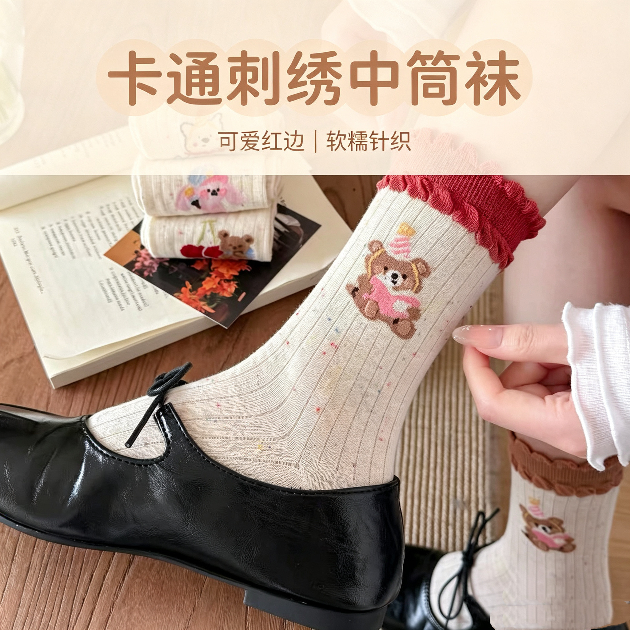 桃喜童趣薄款可爱狗狗卡通棉袜中筒袜女韩系ins堆堆袜子满3件包邮