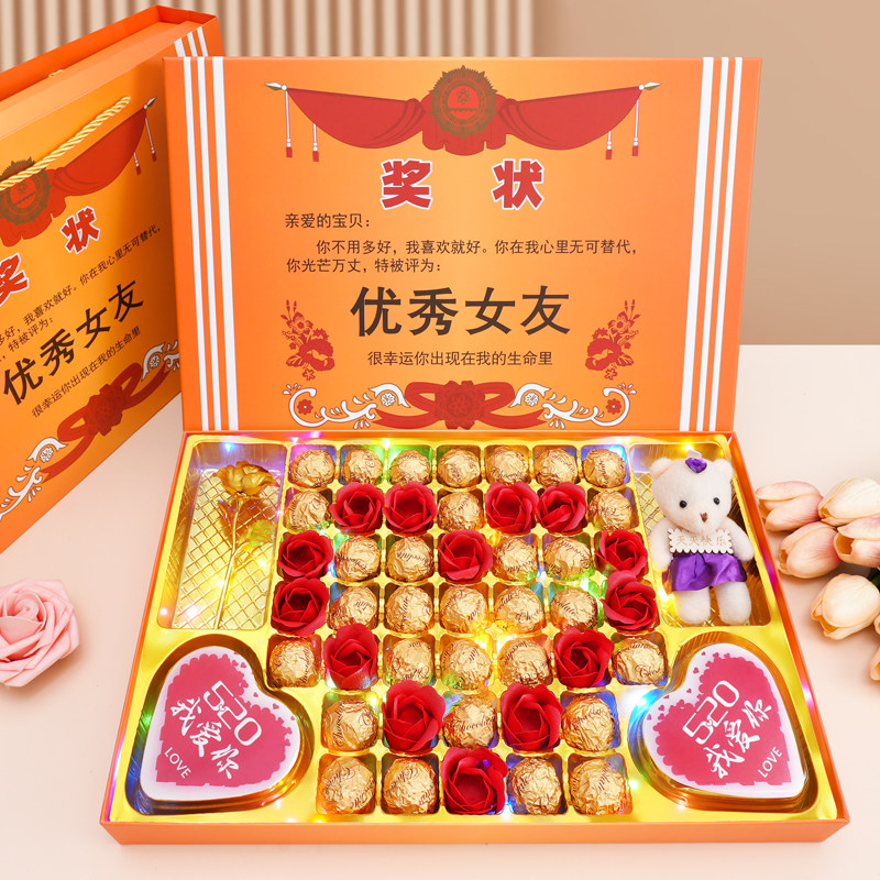 520情人节礼物送老婆1314爱心形生日德芙巧克力优秀女友奖状礼盒