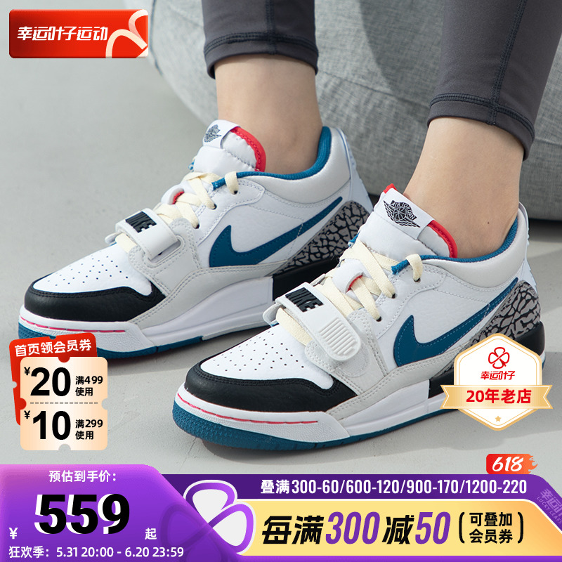 Nike耐克大童鞋篮球鞋女鞋AJ 312运动鞋夏季轻便舒适休闲鞋FV8117-封面