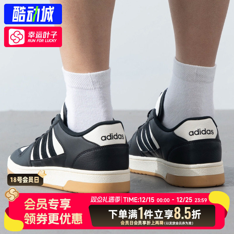 低帮板鞋阿迪达斯新款篮球鞋