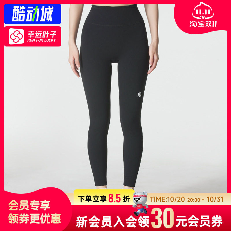 幸运叶子|MLB女裤秋季运动裤跑步健身透气修身休闲打底瑜伽裤长裤