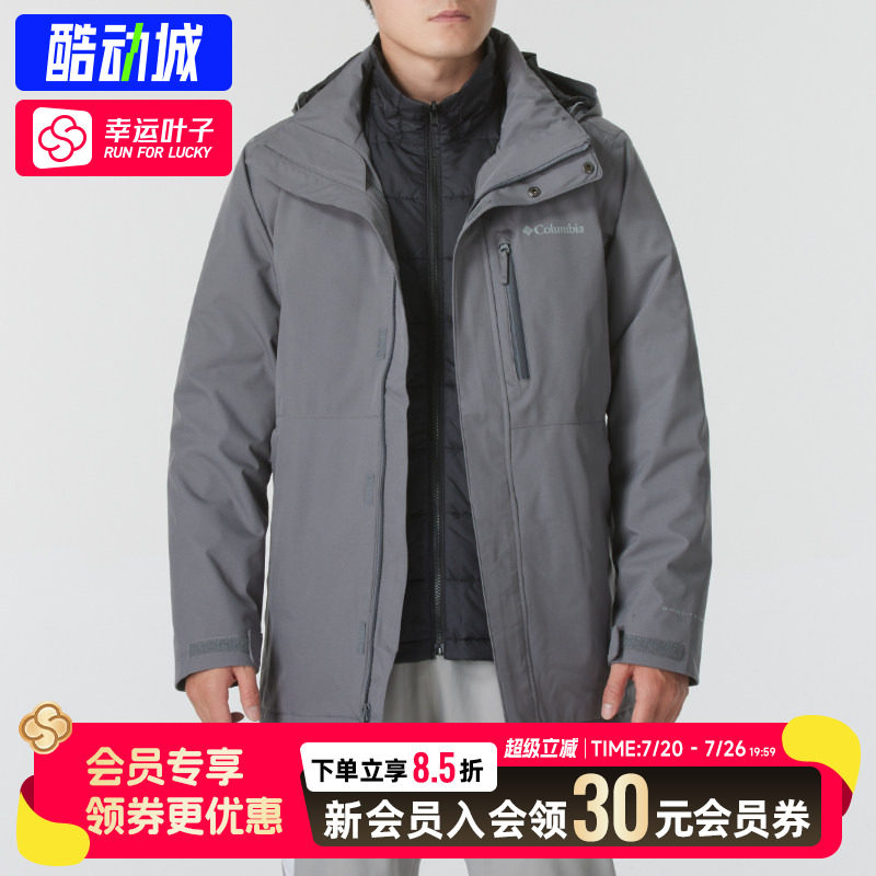 幸运叶子|哥伦比亚冲锋衣男装 夏季新款夹棉三合一外套户外登山徒