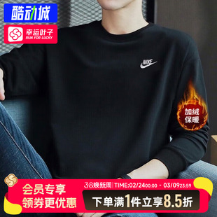 耐克卫衣男女款新款春季加绒保暖圆领无帽套头衫宽松休闲运动上衣
