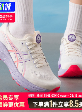 亚瑟士女鞋GEL-KAYANO 32 TOKYO耐磨跑步鞋马拉松竞速训练运动鞋