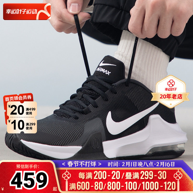NIKE耐克男鞋AIR MAX IMPACT气垫休闲鞋实战运动鞋篮球鞋DM1124