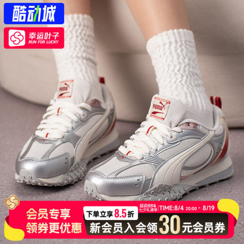 幸运叶子|Puma彪马男女 2026夏季运动鞋复古章鱼鞋轻便休闲鞋